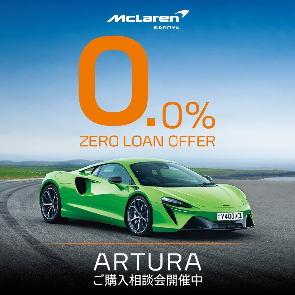 ARTURA 0%