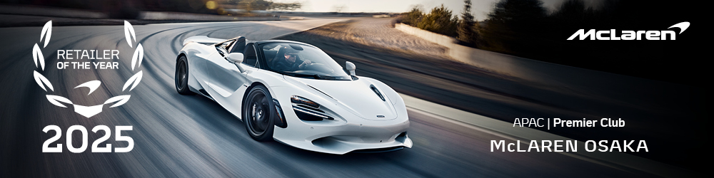 McLaren Retailer of the Year
